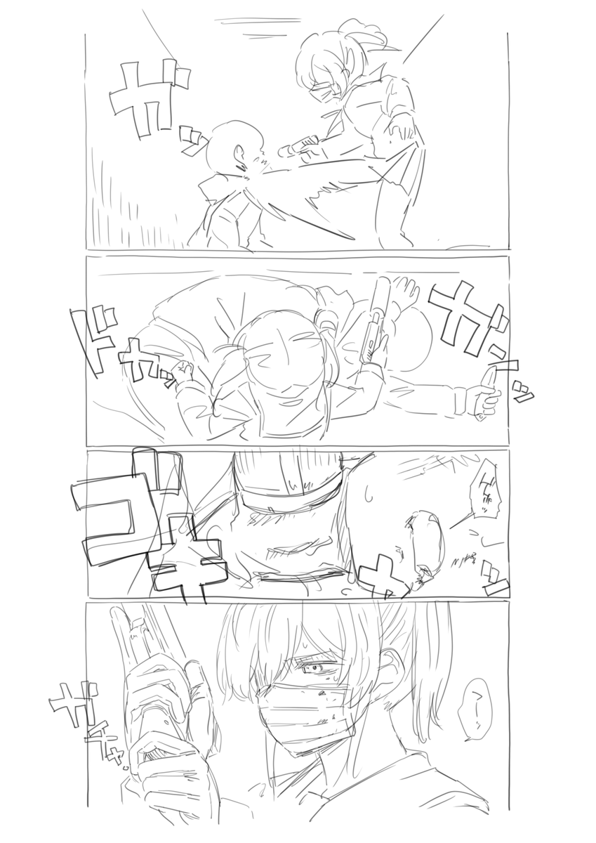 ほぼ素手の男に拳銃で不意打ちしてやっとみたいなパワーバランスが好き 