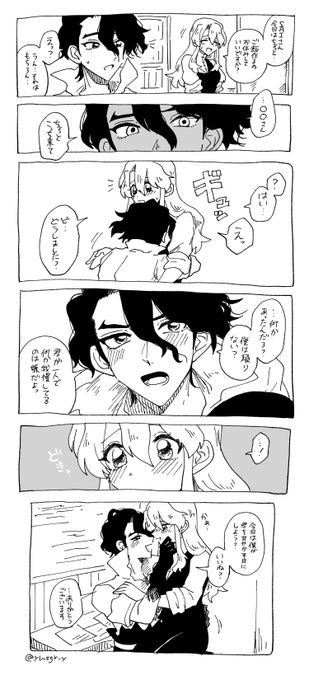 GDO5Du5aYAAV09I.png:small