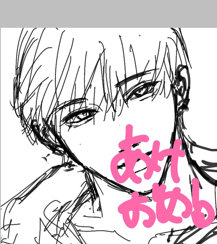 aru_060's tweet photo. wip見つけた https://t.co/ZdsWXpjYHW