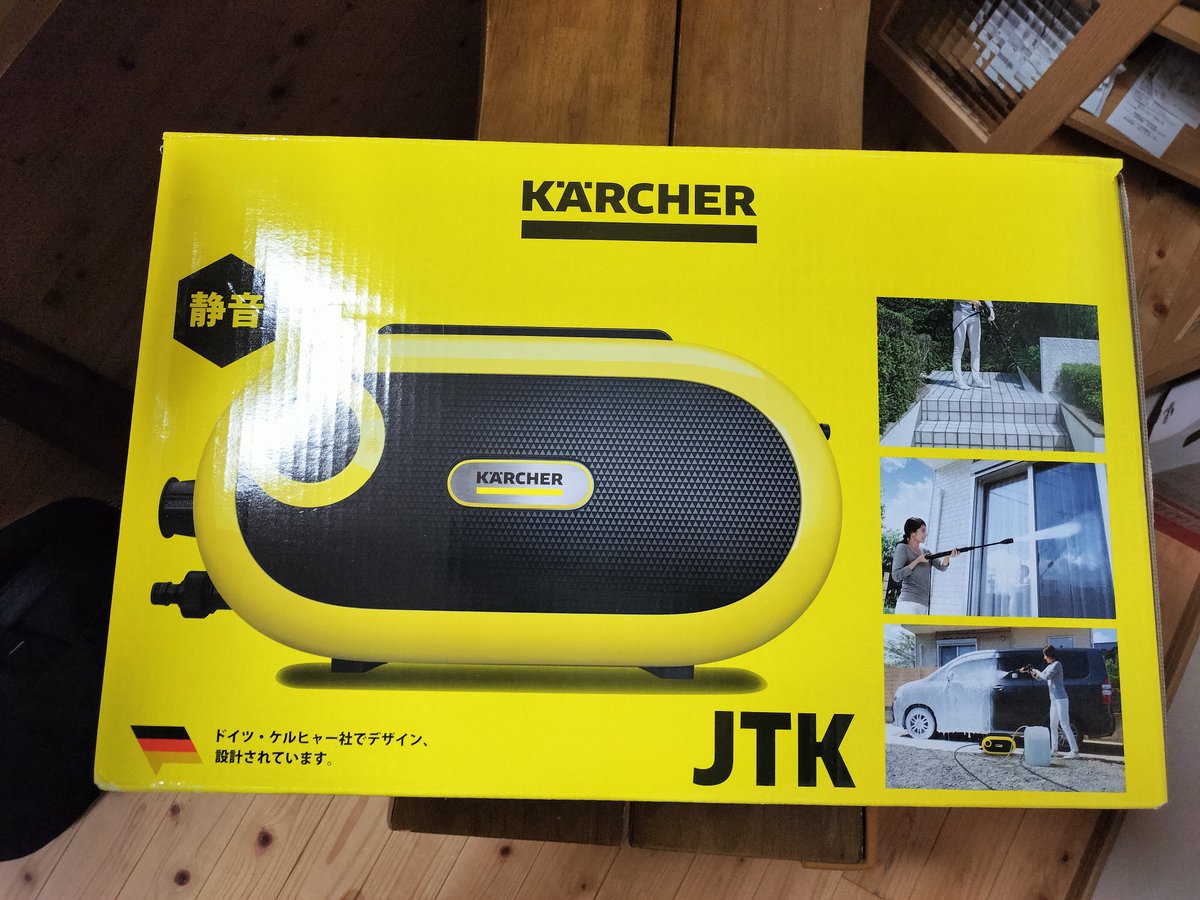 kingmotors0's tweet photo. 一年使った中古ケルヒャー
プレゼントします！
軽く拭きましたが汚れ傷ある中古ご理解下さい。

純正パーツ、ショートノズル付けてます。

ノークレームノーリターンでお願いします。

参加条件
フォローしている人（ポスト後のフォロー無効）引用リポストで欲しい意思表示お願いします！

1/8 20:00まで😀
