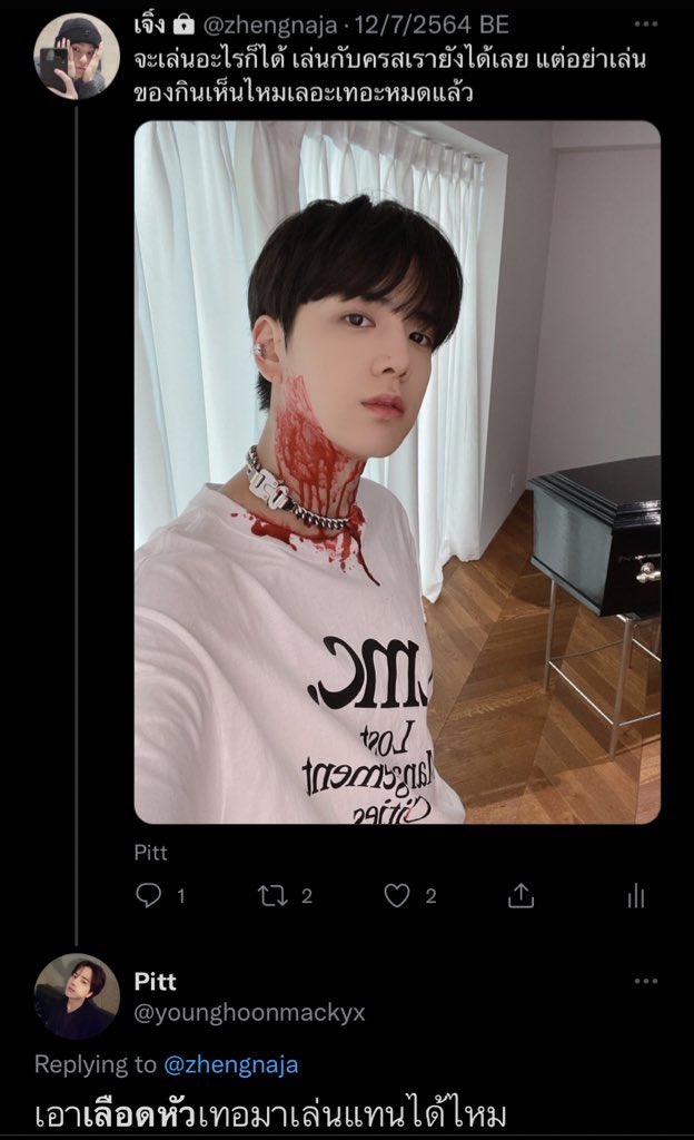 ไหน ๆ ก็มาแล้ว ขอรีรันตำนานหน่อยนะ <a href="/pittmackyx/">Pitt</a>