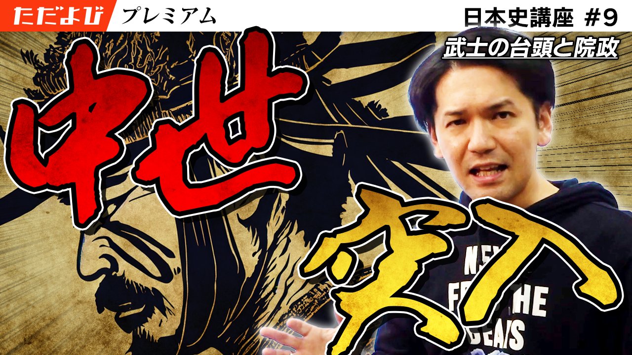 ただよび على X: 