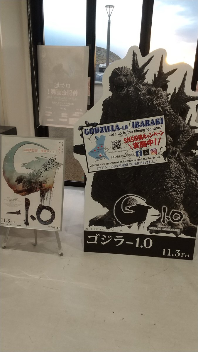 satttomiso's tweet photo. 浜松SAに続き、「ゴジラ-1.0」ロケ地周遊作戦 行ってきた🚗
道の駅グランテラス筑西と、茨城県庁。

衣装やサインや撮影風景、駆逐艦雪風が有ったりして面白かった！このまま全部まわるぞ！

あと、茨城で行きたい所を沢山見つけたからまた来よう。

#GodzillaMinusOne #ゴジラ
#IBARAKIGODZILLA https://t.co/RcKI8JlaPR