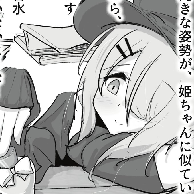 参加させていただいております!大感謝!!!
ヒヨお誕生日おめでと〜〜〜🥳🥳(お誕生日は1/8です) 