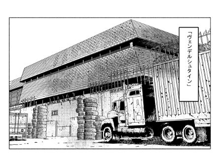 ニャイリビのヴァンデルシュタインのモデルにさせていただきました☺️
苫小牧市美術博物館様、ありがとうございました。 