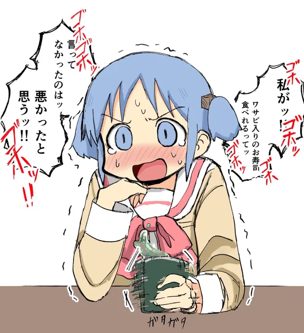 ガキ…;; 