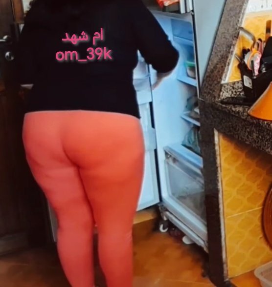 مرحبا شلونكم 
منو من محارمكم متعبتك ب فتحت الثلاجه وتلبس هيجي كدامك