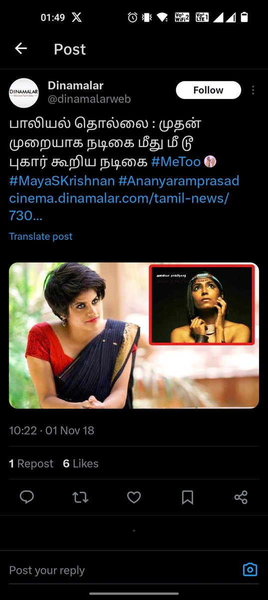 SHIBAINU_IND's tweet photo. Enadhu #Maya is better than #Mani aah..

5 years munnadiye he became the MASS DANCE entertainer da..ungokka #MayaMagics  5 years munnadi #Metoo  la maatnava.. *THA ODUNGA #MayaSquad 

#BiggBossTamil7  #BiggBoss7Tamil  #BiggBossTamil  #ManiChandra #MetooMaya https://t.co/N7pucSYrPT