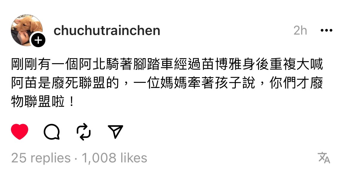 年輕 1450 媽媽不曉得為什麼戰力都很噴發