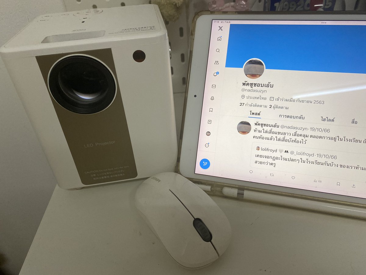 nadasuzyn's tweet photo. ส่งต่อโปรเจคเตอร์ Qiaolet รุ่น C500A มีรีโมทให้ แถมเมาส์ของมินิโซ ใช้งานไม่ถึง10ครั้ง ดูได้หลายแอพตามนี้เลย โหลดแอพเพิ่มได้ iqiyi, disney+ ปล่อยต่อเพราะไม่มีเวลาดู ขอปล่อย 2,300 รวมส่ง
#ส่งต่อโปรเจคเตอร์ #มินิโปรเจคเตอร์ #โปรเจคเตอร์ #โปรเจคเตอร์มือสอง #miniprojector #projector https://t.co/Q1WMqBHVD3