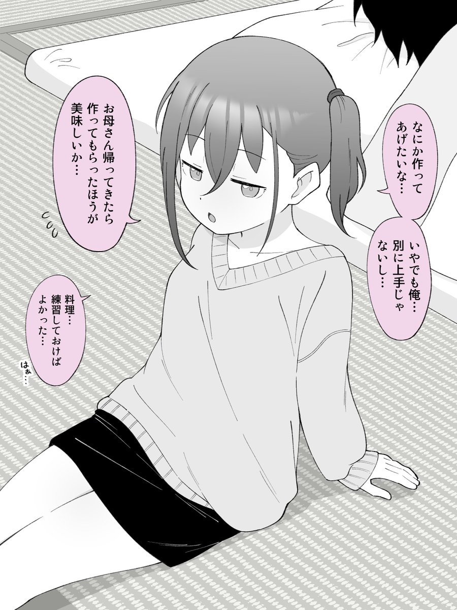 (2/2) 