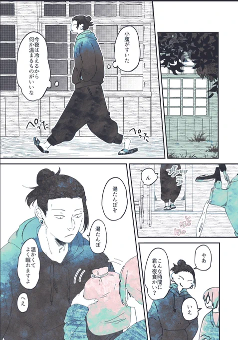 夏i夢
⚠️👓固i定i夢i主i姿i台i詞i有
湯iたiんiぽiかiつiあiげ 