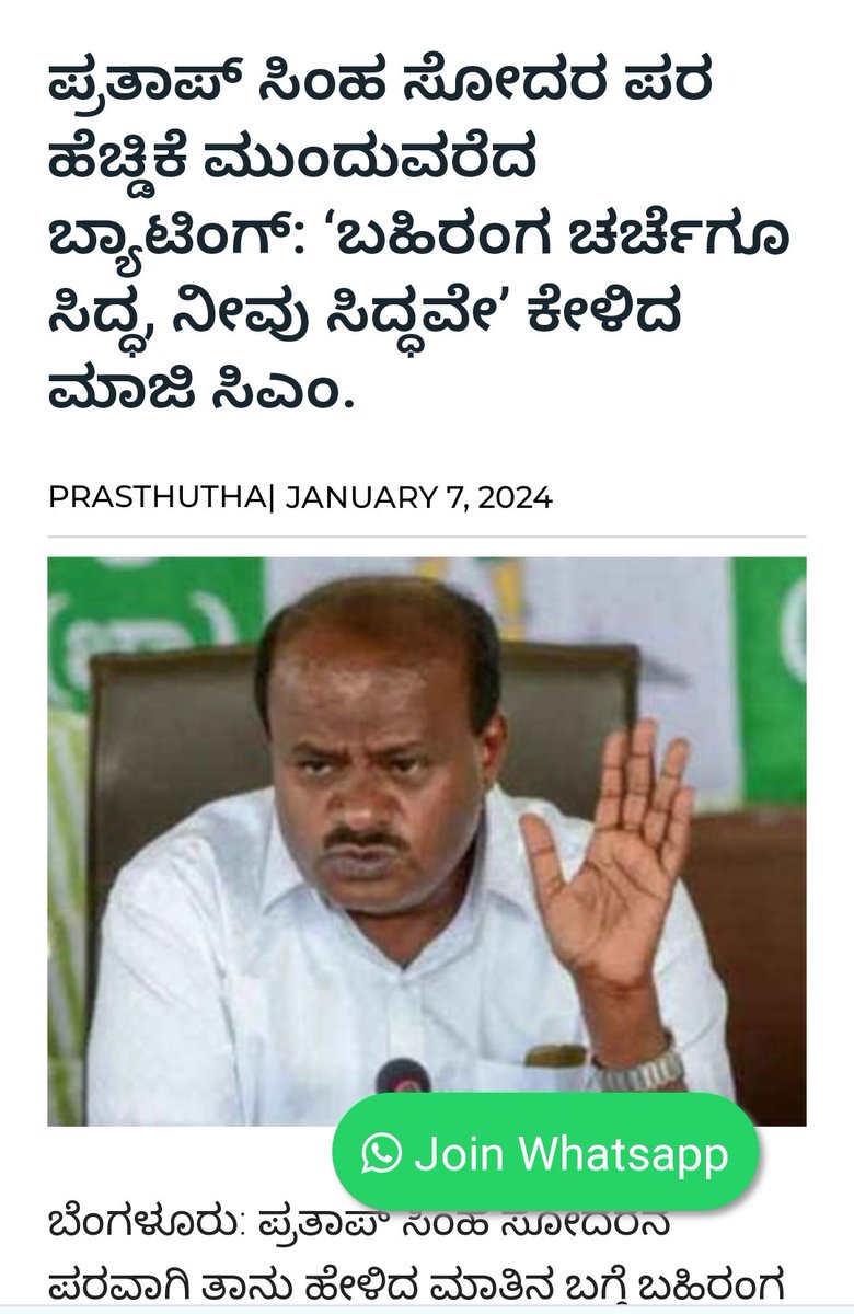 ElyasThumbeSDPI's tweet photo. ಚುನಾವಣೆಯಲ್ಲಿ ಸೋತ ಹತಾಶೆಯಿಂದ ಈ ವ್ಯಕ್ತಿ ಇಷ್ಟು ಕೆಳ ಮಟ್ಟಕ್ಕೂ ಇಳಿಯುತ್ತಾರೆ ಅಂದರೆ .... https://t.co/qv6l3dBFdW