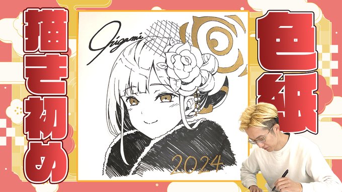 サムネを作り直してみた。【ブルアカ】陸八魔アルの色紙メイキング  より 