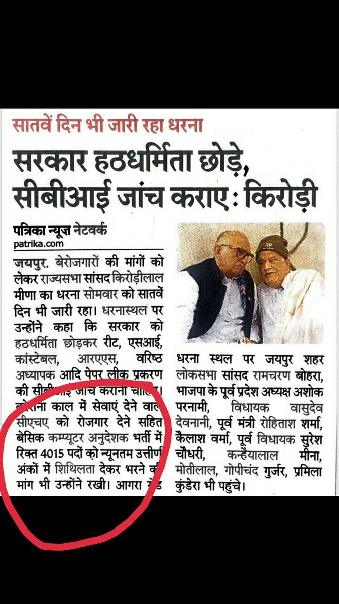ASHISHJAIPUR01's tweet photo. अब सब हो चुका है @BJP4India सरकार को अपने वादों पर ध्यान देना चाहिए
@BhajanlalBjp @KumariDiya को याद होगा
@DrKirodilalBJP जी ने #कंप्यूटर_अनुदेशक_भर्ती के रिक्तपदों को शिथिलता देकर भरने के लिए आवाज़ उठाई थी
अब समय है रोज़गार देने का वादा पूरा करने का 
@madandilawar संज्ञान लेंवे https://t.co/SMK016LDJY
