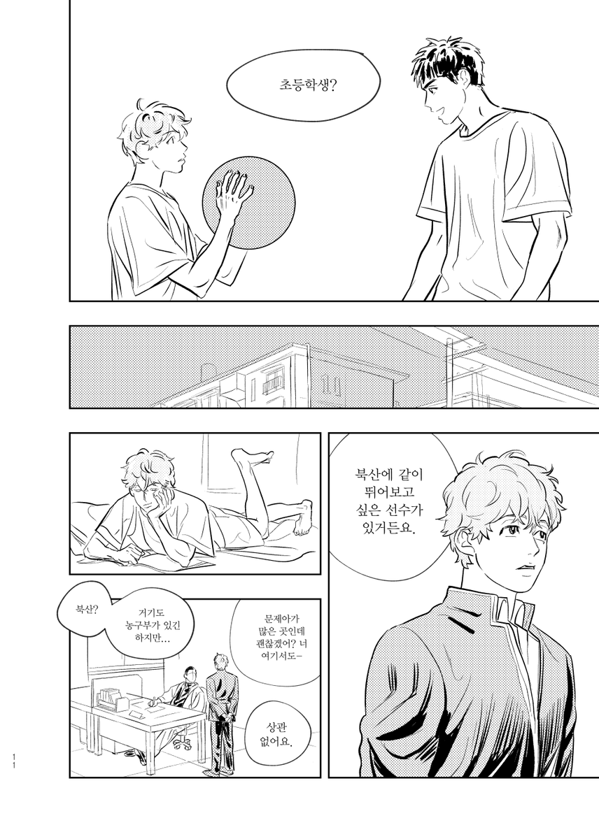 permeog's tweet photo. <zero point>
24시간동안 공개 후 유료전환 합니다
https://t.co/DUOBvWDKiL

- 인쇄본에서 수정된 부분이 많습니다.
- 성인부분은 발행하지 않을것 같습니다. 죄송합니다. https://t.co/bpk4PfqcWN