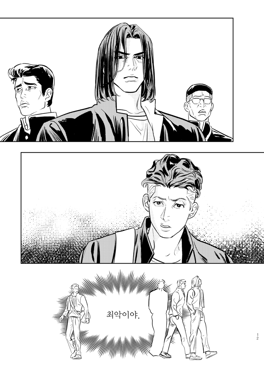 permeog's tweet photo. <zero point>
24시간동안 공개 후 유료전환 합니다
https://t.co/DUOBvWDKiL

- 인쇄본에서 수정된 부분이 많습니다.
- 성인부분은 발행하지 않을것 같습니다. 죄송합니다. https://t.co/bpk4PfqcWN