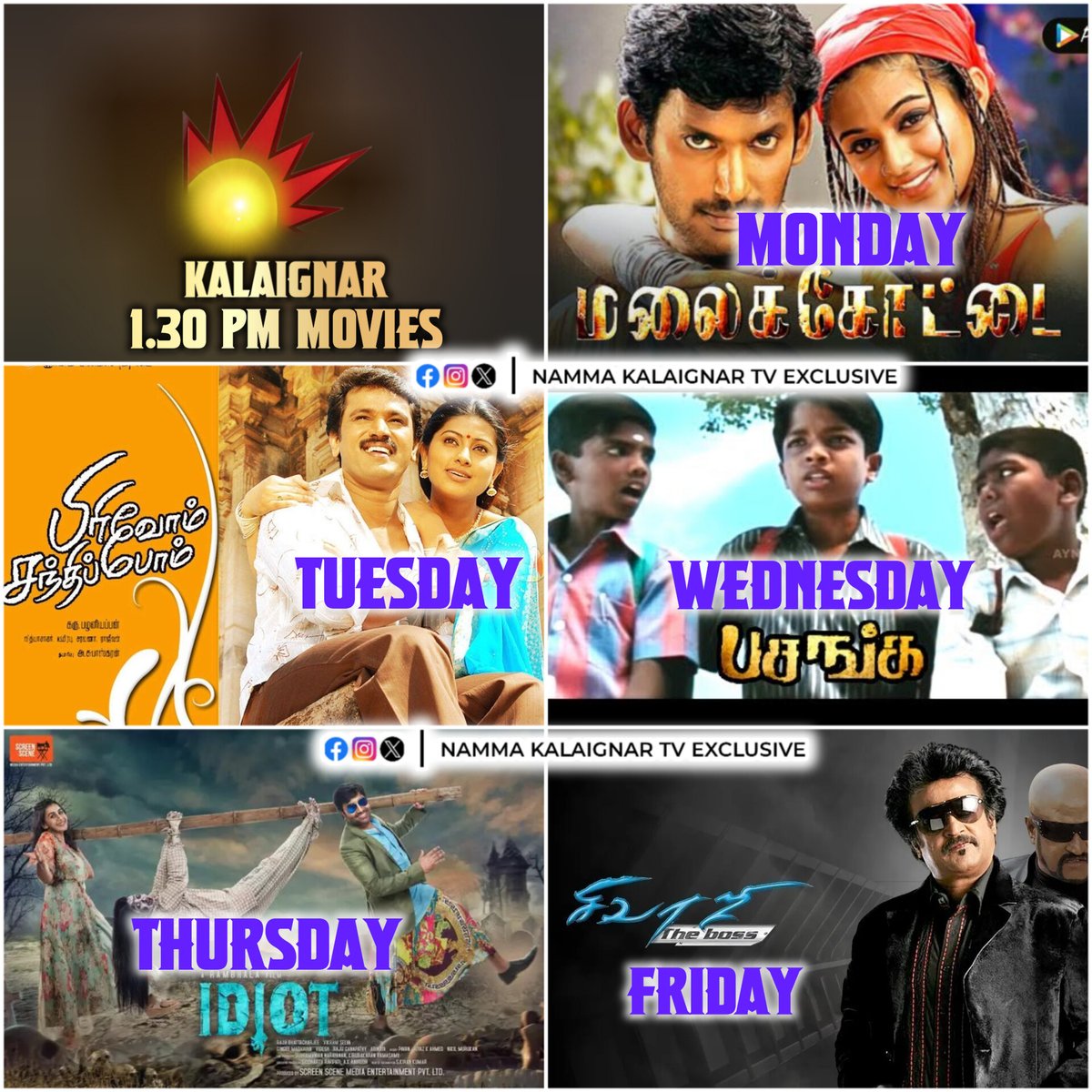 #KalaignarTV 1.30PM Movies 😻

#nammakalaignartv #Kalaignar100 #KalaingarTV #kalaignarmovies #malaikkottai #vishal #priyamani #pirivomsanthipom #sneha #cheran #pasanga #pandiraj #vimal #idiot #mirchisiva #sivajitheboss #rajinikanth #superstar  @TamilTvExpress @directorcheran