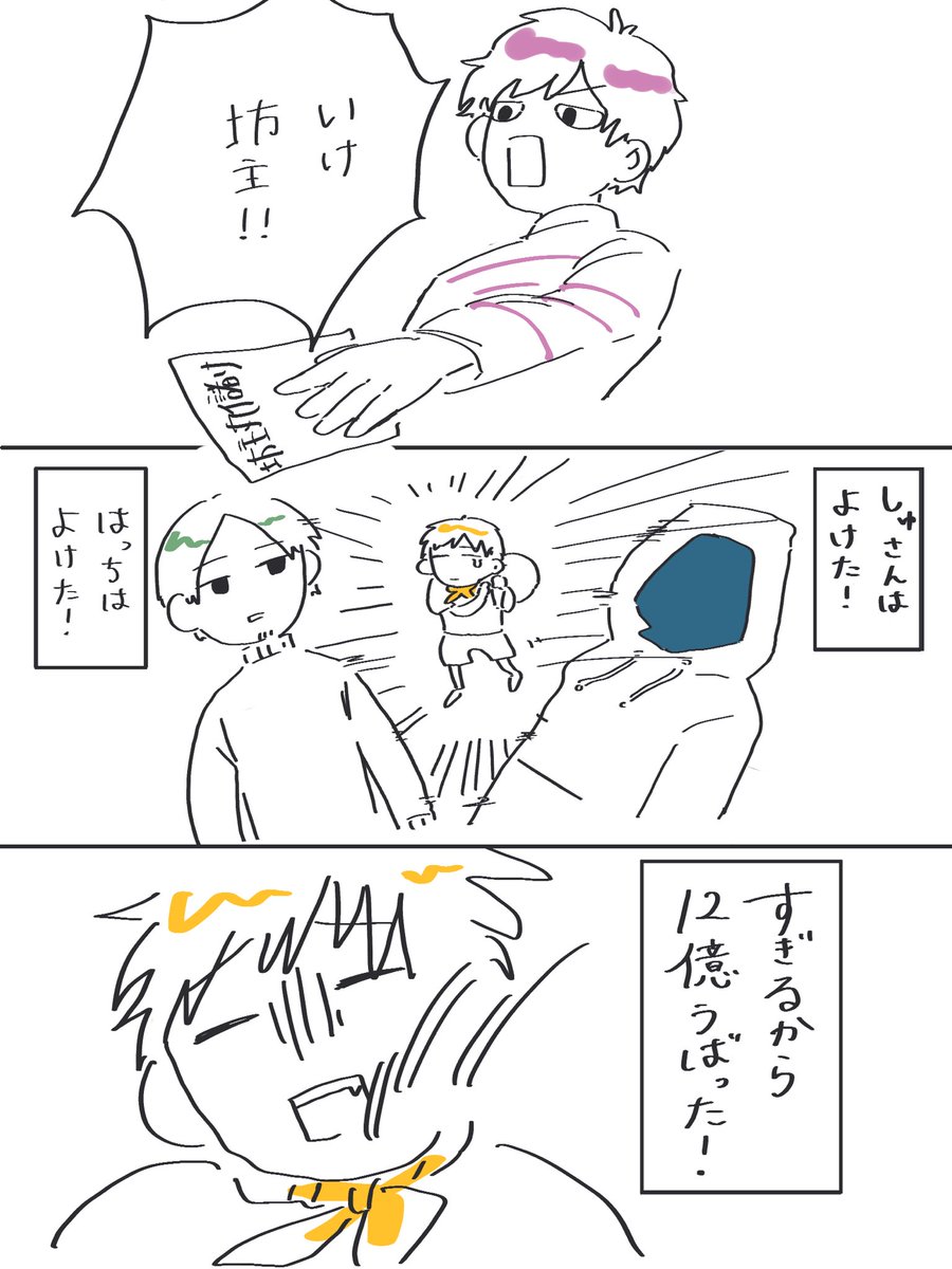 tairyoku_tuke's tweet photo. 🍝🍑🚃　貧乏神明けのすぎる https://t.co/46TAe8nBE5