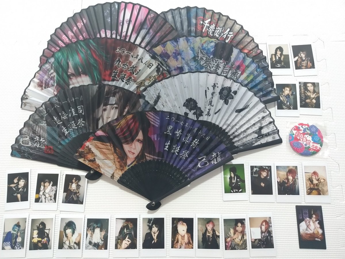 H_A_na_na_na's tweet photo. B.P.RECORDS BPR BP福袋(過去のもあります)→交換·お譲り

譲)己龍 Royz ｺﾄﾞﾓﾄﾞﾗｺﾞﾝ 
求)ｺﾄﾞﾓﾄﾞﾗｺﾞﾝ関連(個人はﾊﾔﾄさん)

※既に所持しているものはお断りさせていただく場合もありますが、お気軽にお声がけください
※撮影などのため開封しているものもありますが未使用です https://t.co/pt7qoZKHgr