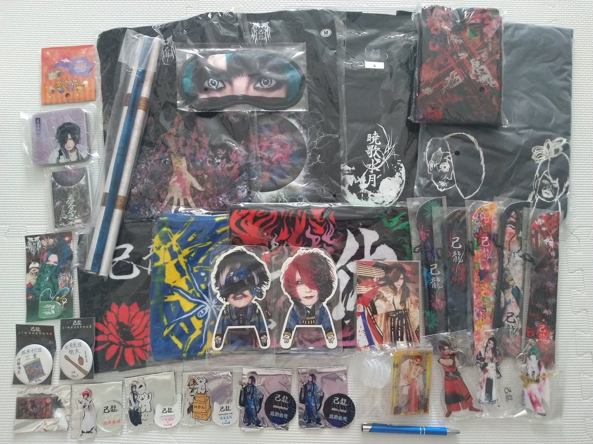 H_A_na_na_na's tweet photo. B.P.RECORDS BPR BP福袋(過去のもあります)→交換·お譲り

譲)己龍 Royz ｺﾄﾞﾓﾄﾞﾗｺﾞﾝ 
求)ｺﾄﾞﾓﾄﾞﾗｺﾞﾝ関連(個人はﾊﾔﾄさん)

※既に所持しているものはお断りさせていただく場合もありますが、お気軽にお声がけください
※撮影などのため開封しているものもありますが未使用です https://t.co/pt7qoZKHgr