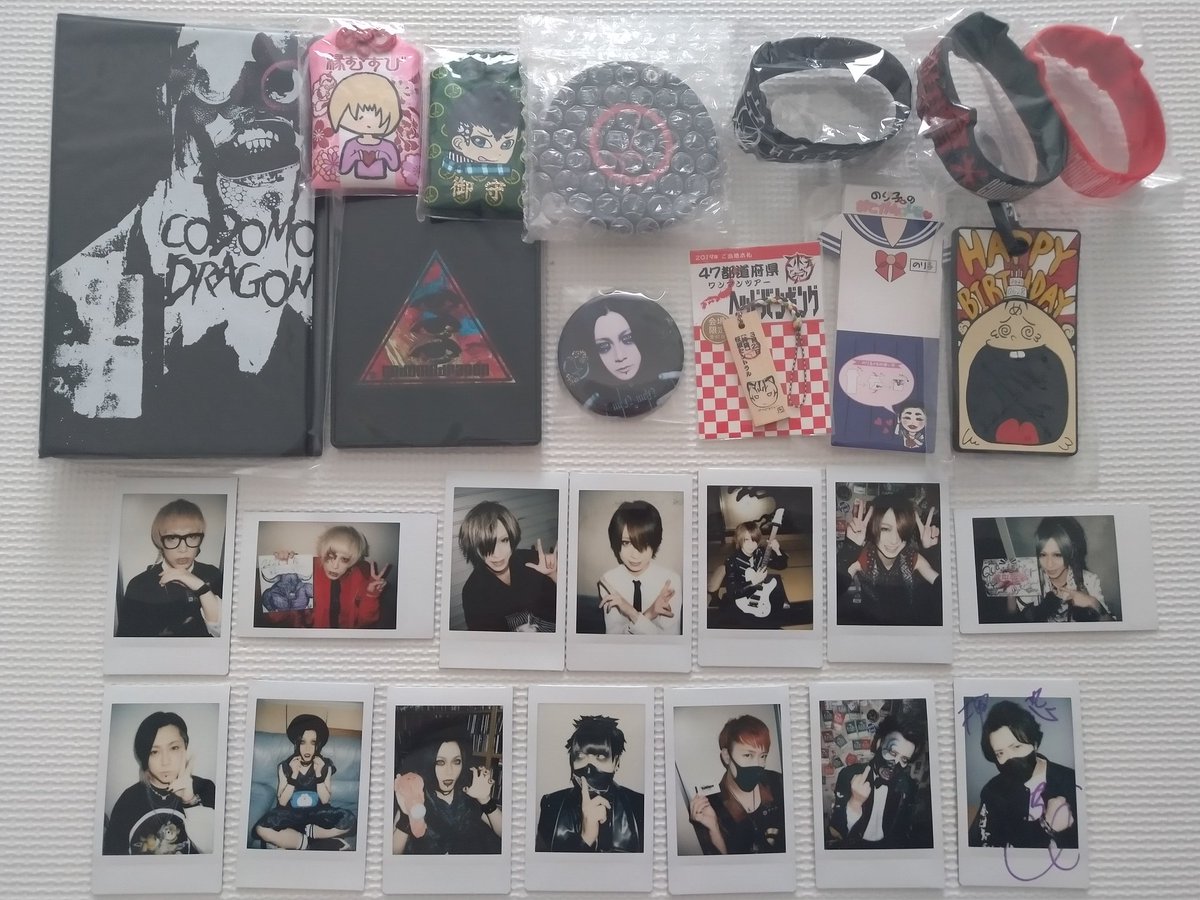 H_A_na_na_na's tweet photo. B.P.RECORDS BPR BP福袋(過去のもあります)→交換·お譲り

譲)己龍 Royz ｺﾄﾞﾓﾄﾞﾗｺﾞﾝ 
求)ｺﾄﾞﾓﾄﾞﾗｺﾞﾝ関連(個人はﾊﾔﾄさん)

※既に所持しているものはお断りさせていただく場合もありますが、お気軽にお声がけください
※撮影などのため開封しているものもありますが未使用です https://t.co/pt7qoZKHgr