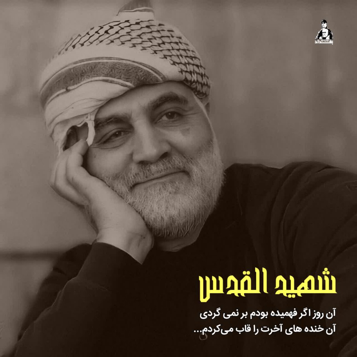 ly2445135449621's tweet photo. آن روز اگر فهمیده بودم بر نمی گردی 
آن خنده های آخرت را قاب می‌کردم...
#شهيد_القدس 
#ما_ملت_شهادتیم‌ 
#ایران_تسلیت https://t.co/6EH0qVdOLA