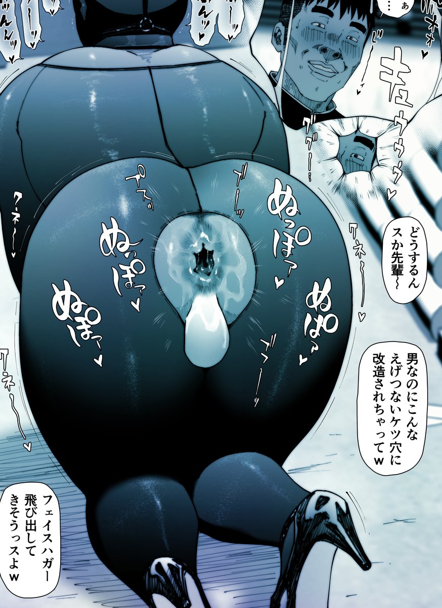 ぬっぽァ…ぬっぽァ。 