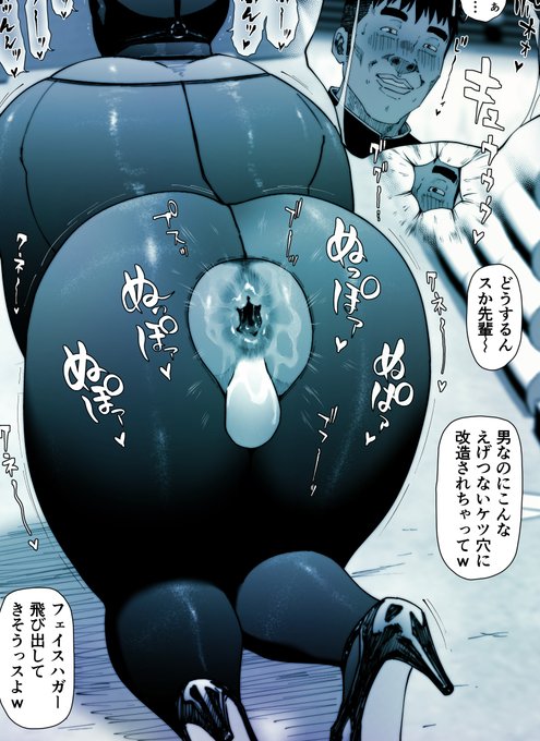 ぬっぽァ…ぬっぽァ。 