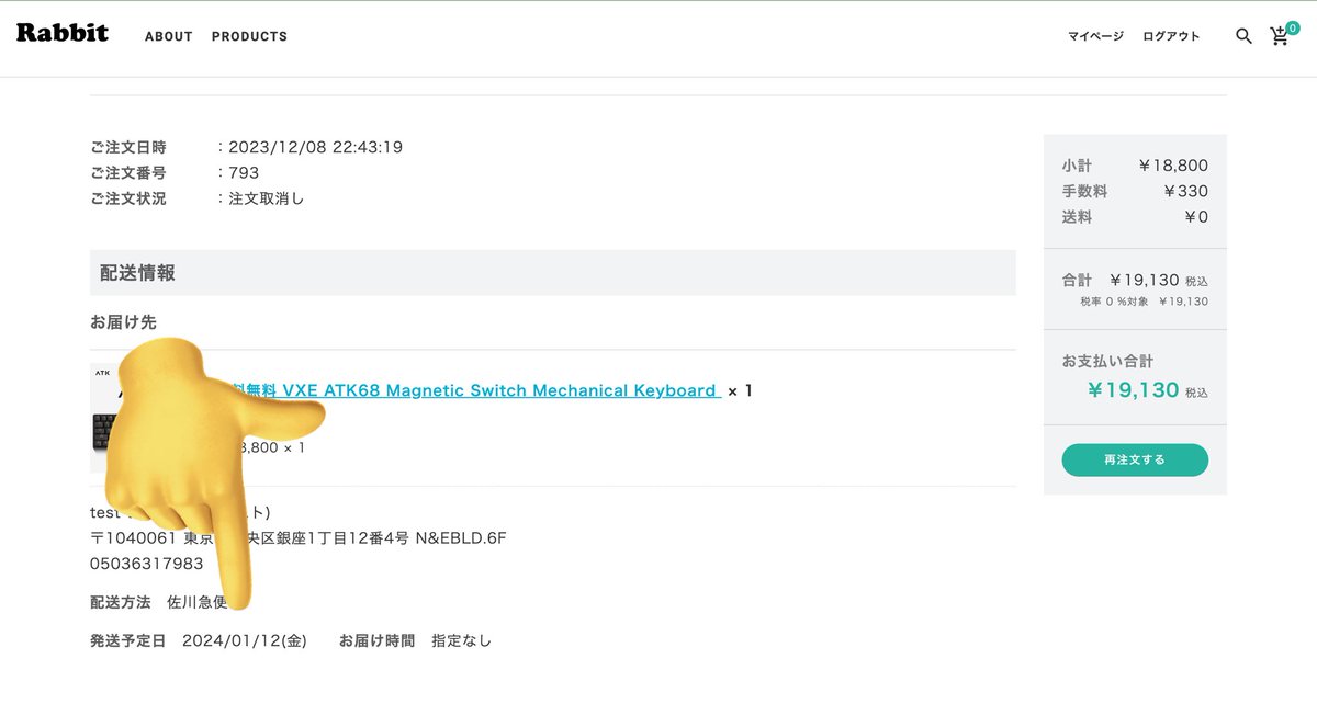 Rabbit0@ゲーミング on X: Rabbit0@ゲーミング on X: