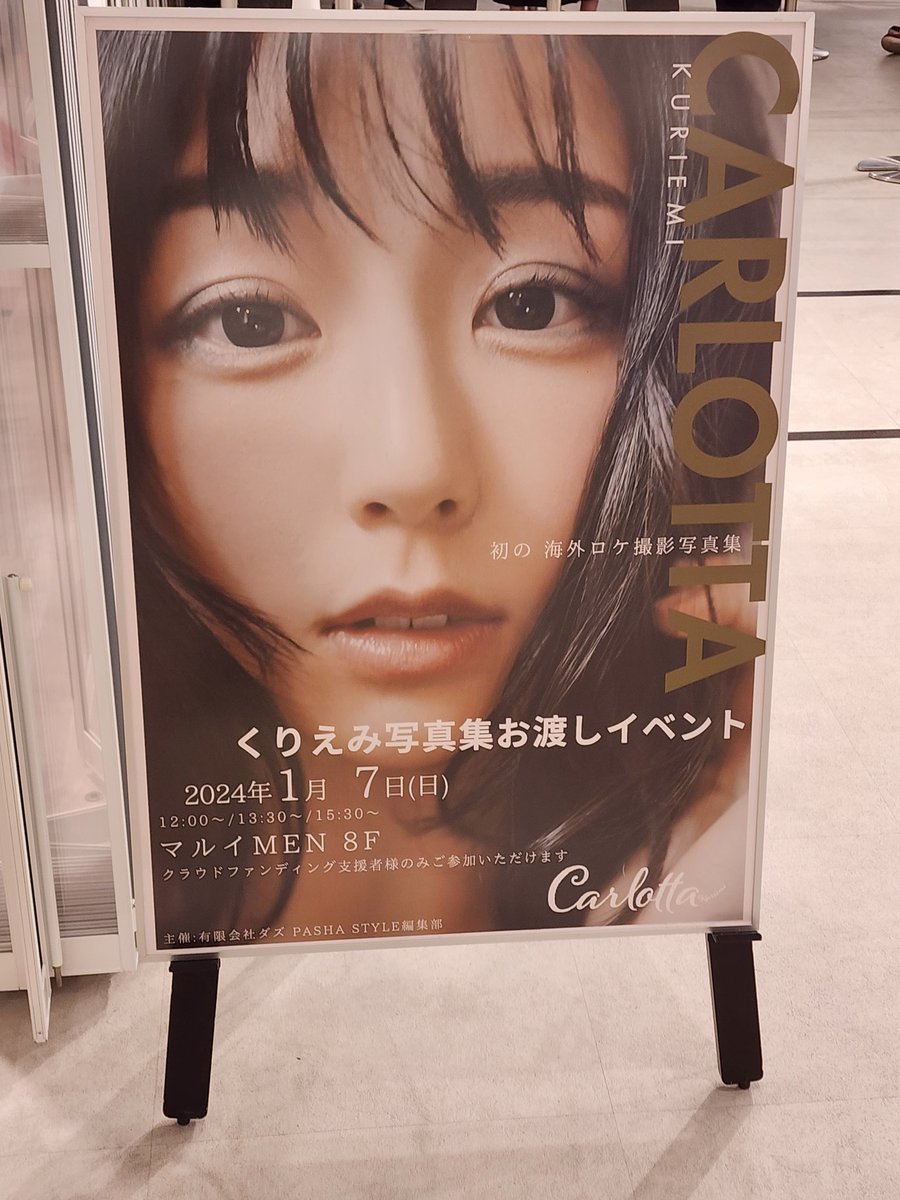 Ray_tonton02's tweet photo. くりえみ美しすぎたし覚えてもらえてたの嬉しすぎた https://t.co/Gb4CSi9kae