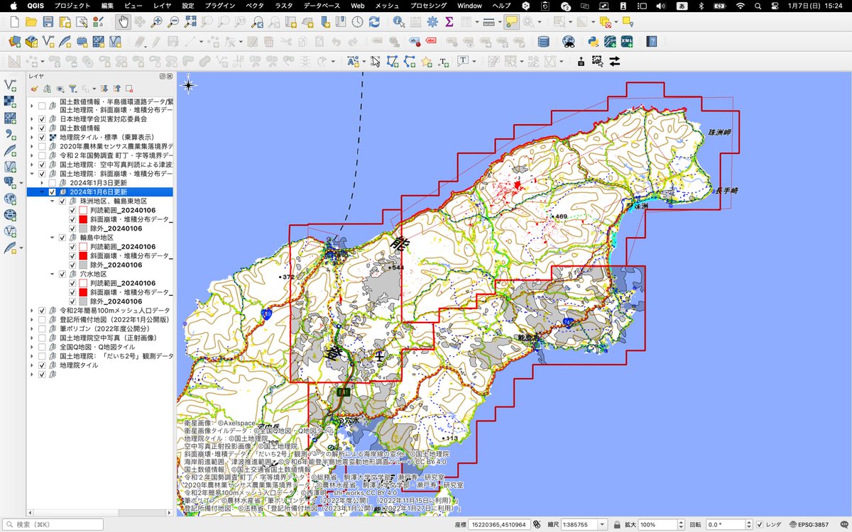 wata909@鳥取 tweet media