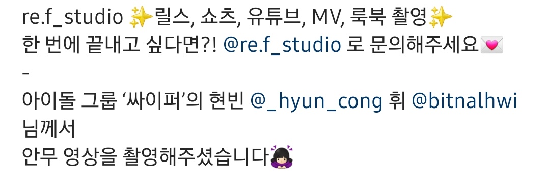 milkymoonss's tweet photo. Ref Studio promoted their services using Mapaz's Play With Fire cover
#문현빈 #MOONHYUNBIN
#휘 #HWI #마파즈 #MAPAZ
"Please contact us for filming of ✨️ reels, shorts, YouTube, mv or lookbook ✨️ videos 💌
-
Idol group Ciipher's Hyunbin & Hwi filmed a choreography video 🙇🏻♀️" https://t.co/SeoWvsSc4q
