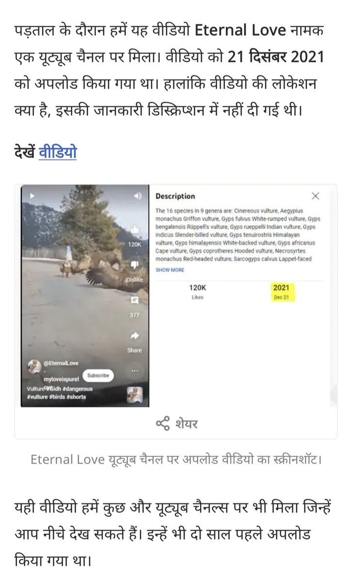 Rohit kr tweet media