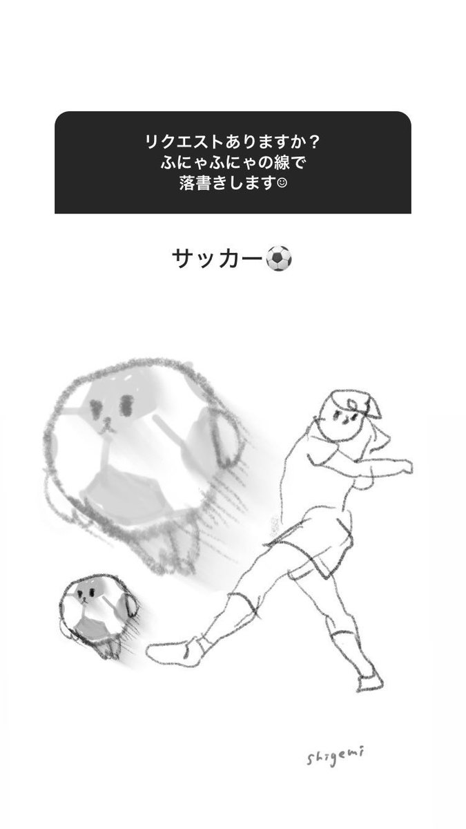 その⑤ 