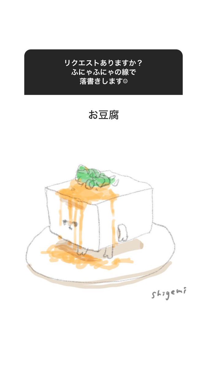 その⑤ 
