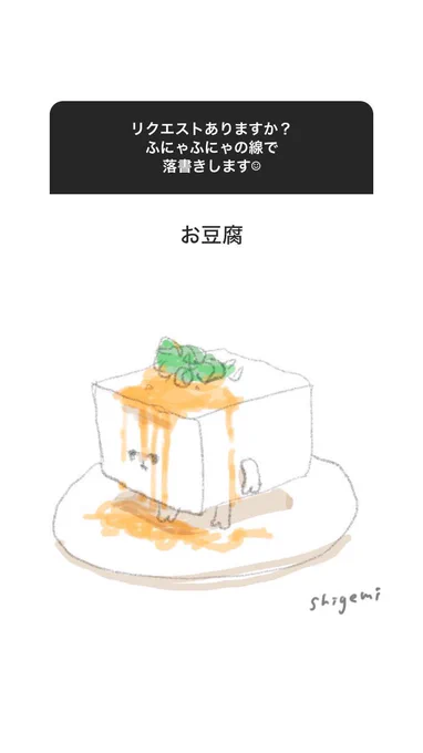 その⑤ 
