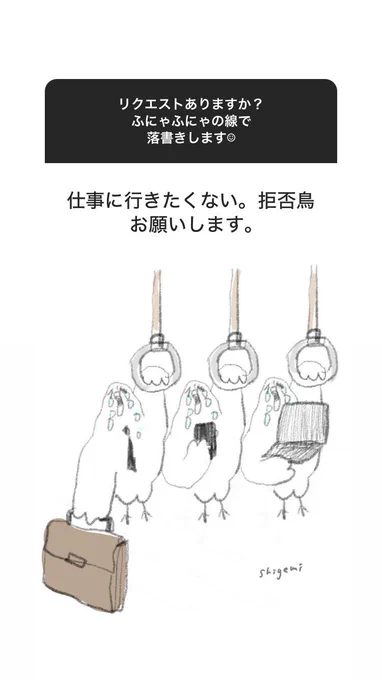 その⑥ 