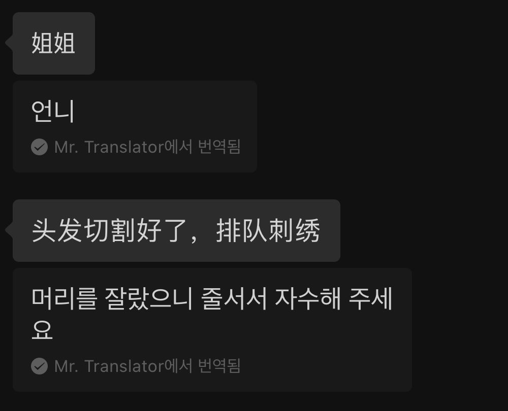 맹쫑이는 현재 자수 대기중이라고 합니다! 아마 방학을 피해가긴 어려울 것 같아요•••
맘 놓고 기다려주시면 잊어먹으실 즈음 생완 소식 들고오겠습니다🌪️