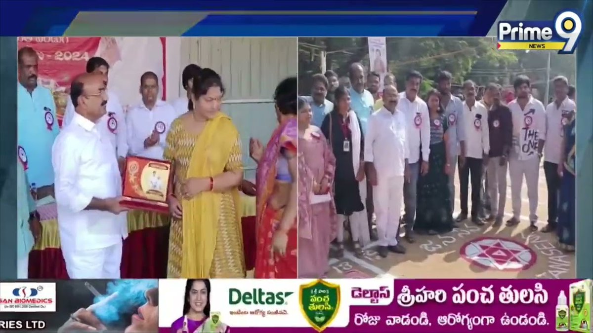 prime9news's tweet photo. కూకట్ పల్లిలో సంక్రాంతి ముగ్గుల పోటీలు | Janasena Mummareddy PremKumar, Kukatpally | Prime9 News
#mummareddypremkumar #JanaSenaParty #Janasena #PawanKalyan #Telangana #Hyderabad #breakingnews #LatestNews #TeluguNews #Prime9News
Watch Video >>https://t.co/oMs06JNyr2 https://t.co/2ZIBoJEAAk