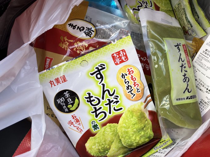 \(ず・ω・だ)/\(ず・ω・だ)/\(ず・ω・だ)/ 