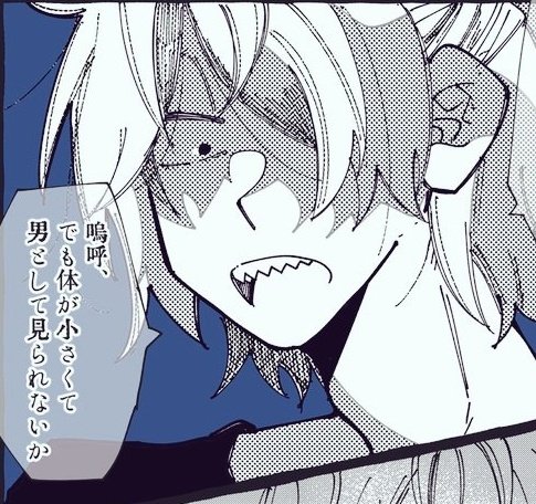 #繋がらなくていいから俺のゲタ吉を見てくれ 
