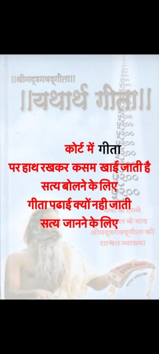 Vivek Mishra (@vivekmishra_ald) on Twitter photo 