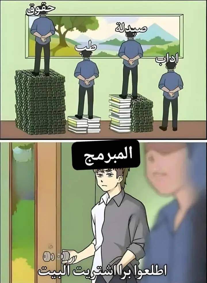 🦾🫦
#البرمجة