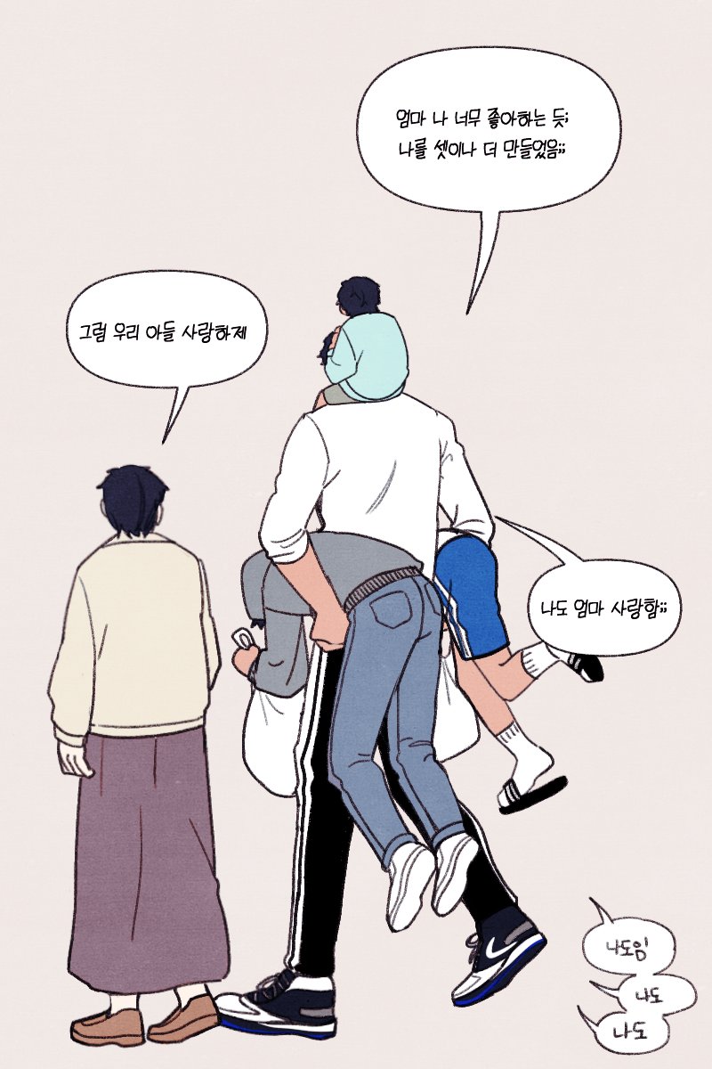 가비지타임
*
김다은의 장남력에 대한 생각..........