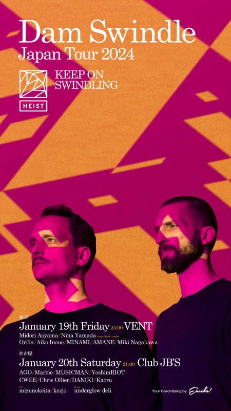 人気ハウスミュージックデュオ、Dam Swindleが6年ぶりの来日ツアー開催決定

block.fm/news/damswindl…

クラシックハウス、無名のディスコ、アフリカンファンク、ソウルフルなテクノなど、世界中のジャンルをブレンドする自由かつ巧みなDJスタイルで新世代ハウスシーンを牽引してきた。