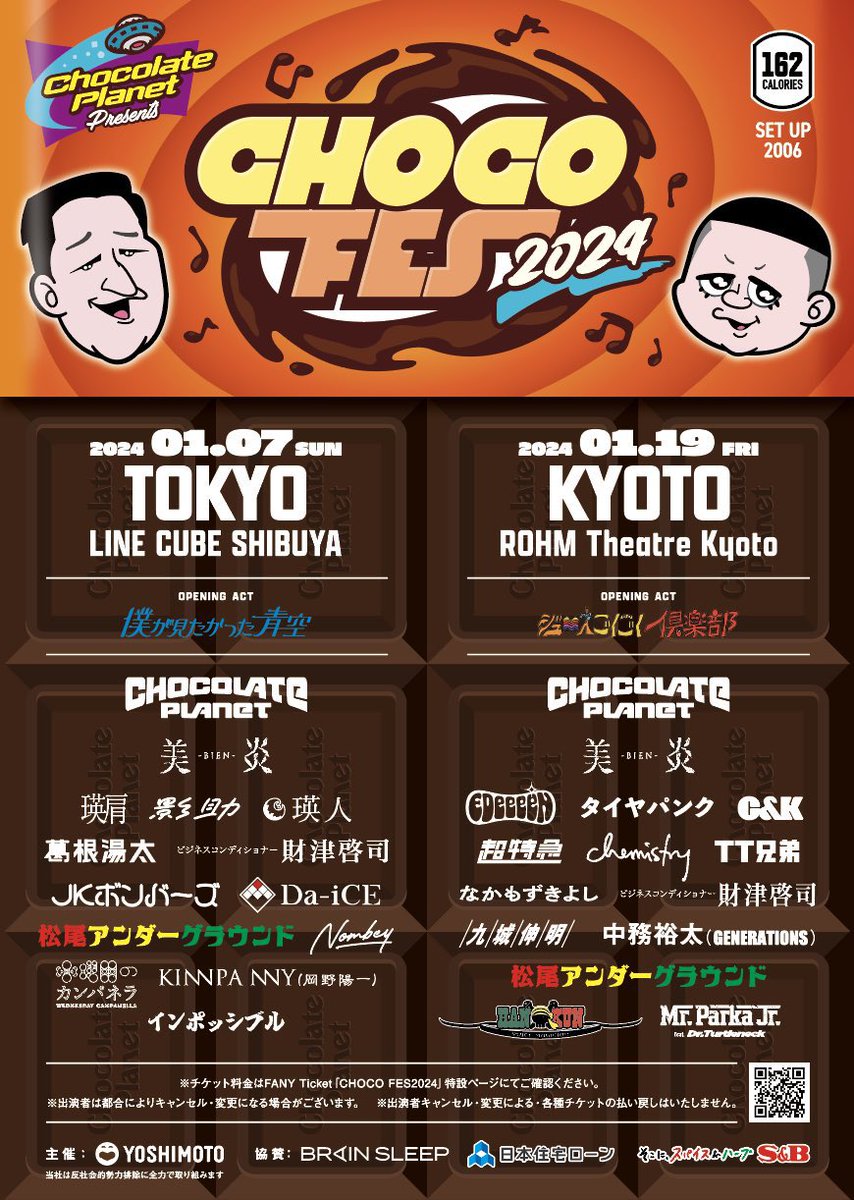 eripi244's tweet photo. 2024初Da-iCE〜♡楽しみ！！
今日はプレミアムチケット🍫❤️
グッズ何もらえるんだろ〜笑 https://t.co/dcPgviUFZV