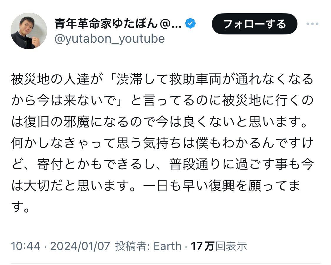 makotopic's tweet photo. 【朗報】ゆたぼん、ガチで大人になってた https://t.co/AW2mrxu1EH