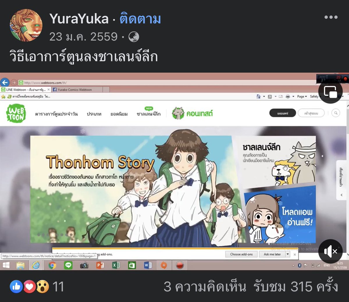 Yvalynnx's tweet photo. ฉันเกิดในรัชกาล… https://t.co/ADTx9XfiPx
