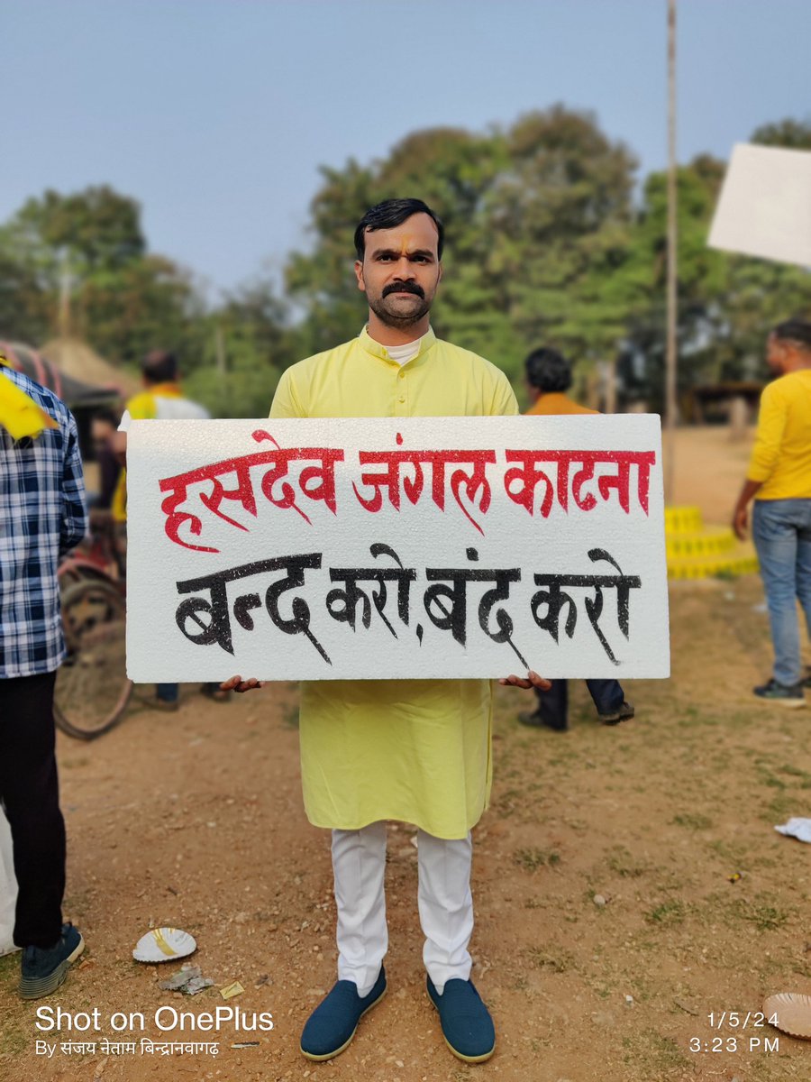 Sanjay Netam tweet media